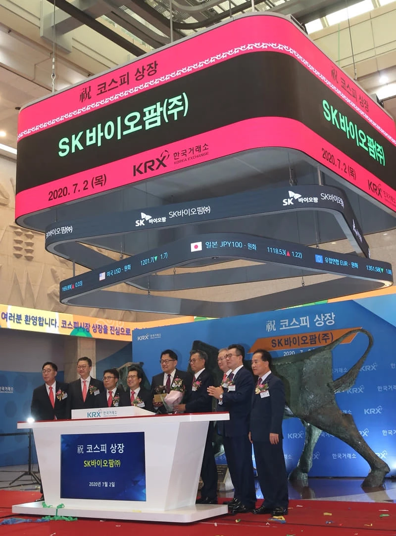 서울 여의도 한국거래소에서 SK바이오팜 코스피 상장 기념식이 진행되고 있다 / 한국거래소