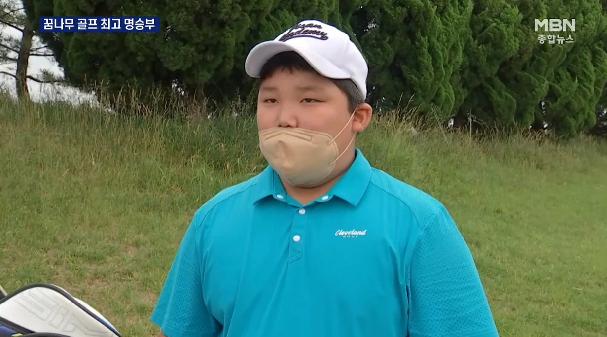 이하 MBN '종합뉴스'