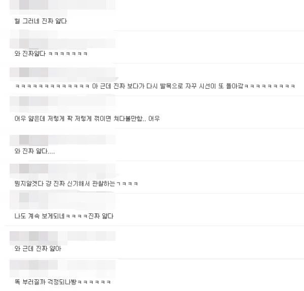 온라인 커뮤니티 '더쿠'