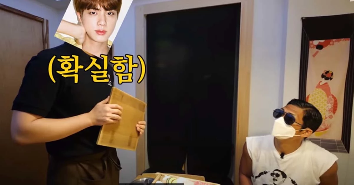 방탄소년단 멤버 진의 친형이 박준형과 만나고 있다. / 와썹맨 유튜브 영상 캡처