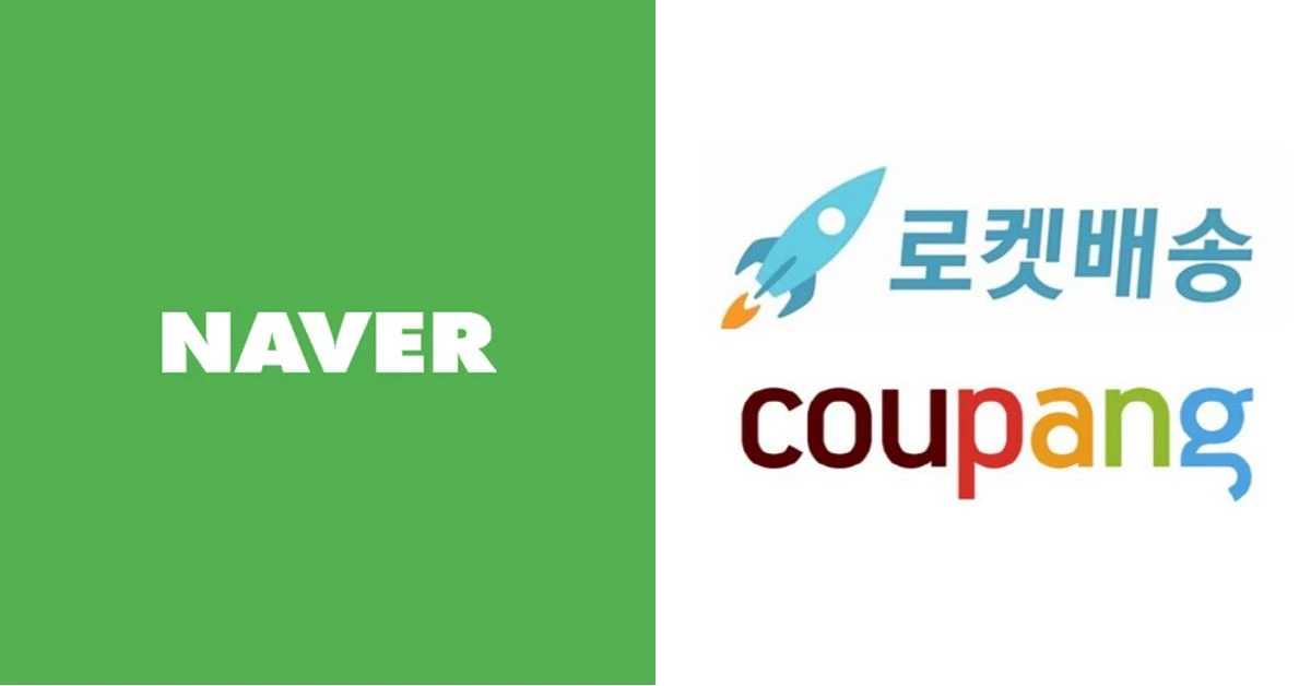 네이버, 쿠팡