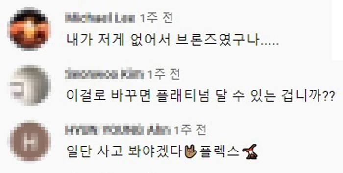“고맙습니다! LG 울트라기어 게이밍 모니터” 프로게이머, 게임사까지 감사하다고 전한 사연은?