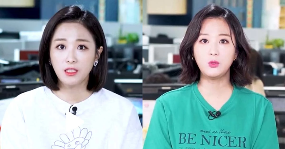 강다솜 아나운서/ MBC 14F 틱톡