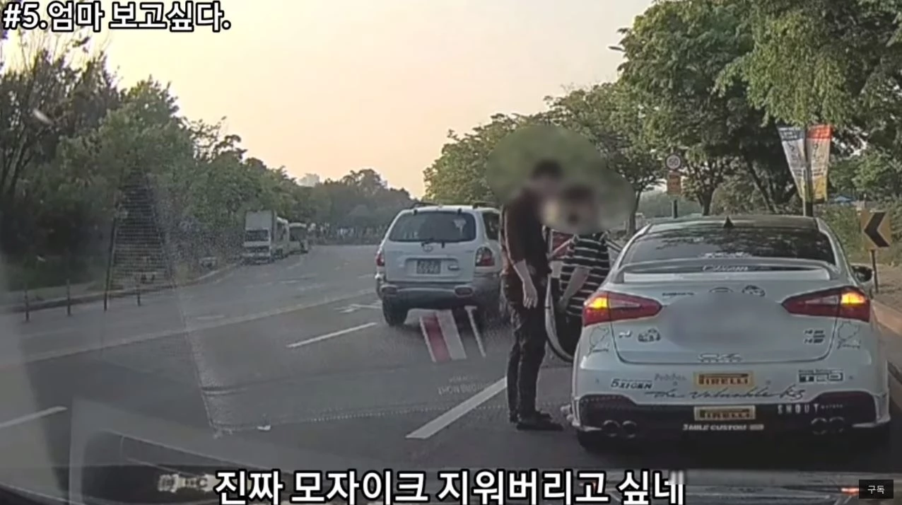 이하 유튜브 '도로위참견시점[도참시TV]'