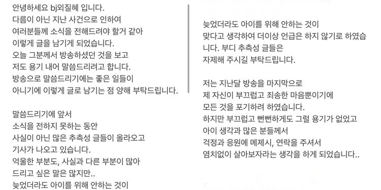 이하 외질혜 인스타그램