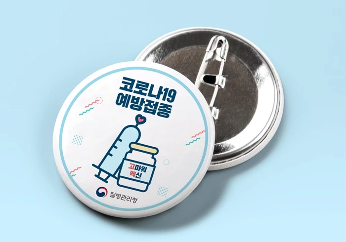 질병관리청 제공 / 뉴스1