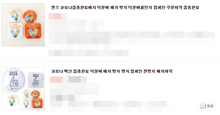 이하 네이버 쇼핑