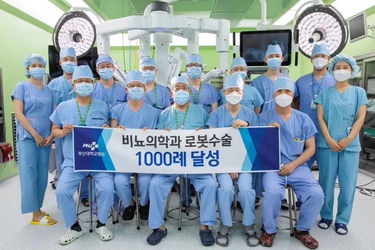 부산대병원 비뇨의학과 의료진이 로봇수술센터에서 1천례 달성 기념촬영을 하고 있다. / 사진제공=부산대병원