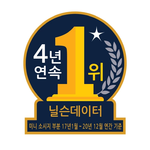 천하장사 '1위 엠블럼'