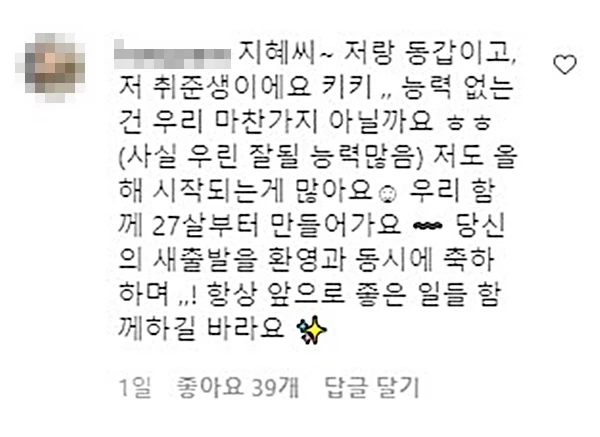 해당 댓글