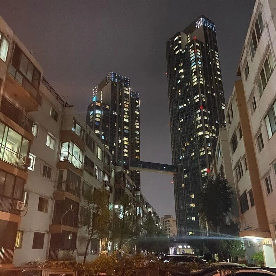 온라인 커뮤니티