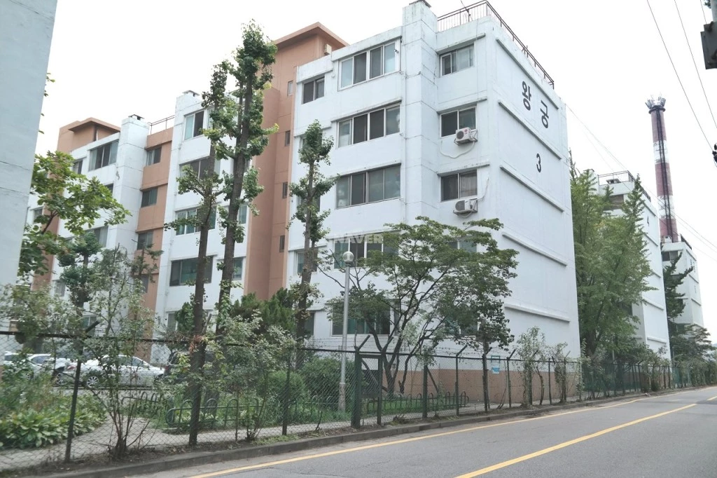 왕궁아파트 / 네이버 부동산