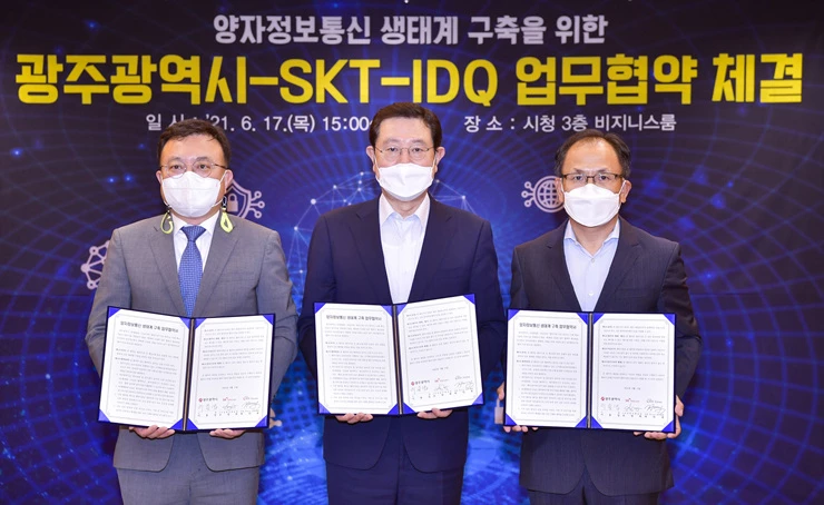 이용섭 광주광역시장이 17일 오후 시청 비즈니스룸에서 SK텔레콤 조영록 CR성장지원실장, IDQ코리아 하민용 공동대표와 양자정보통신 생태계 구축을 위한 업무협약을 체결하고 있다./광주광역시 제공