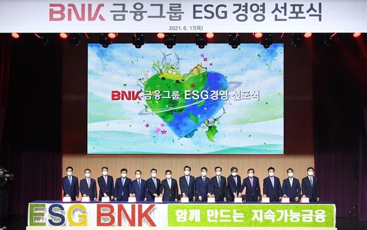 BNK금융그룹은 17일(목), 전 계열사 경영진이 참석한 가운데 ‘ESG BNK, 함께 만드는 지속가능금융’을 슬로건으로 ESG(환경·사회·지배구조) 경영 선포식을 개최했다.(사진 왼쪽에서 일곱번째부터 BNK금융지주 ESG위원회 허진호 위원장, BNK금융그룹 김지완 회장, BNK금융지주 ESG자문위원회 조용언 위원장) / 사진제공=부산은행