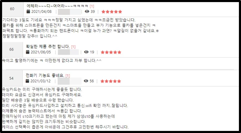 제품 판매 웹사이트