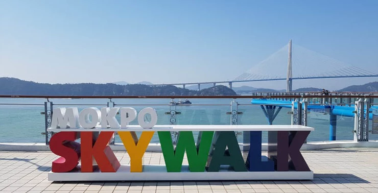 스카이워크 포토존