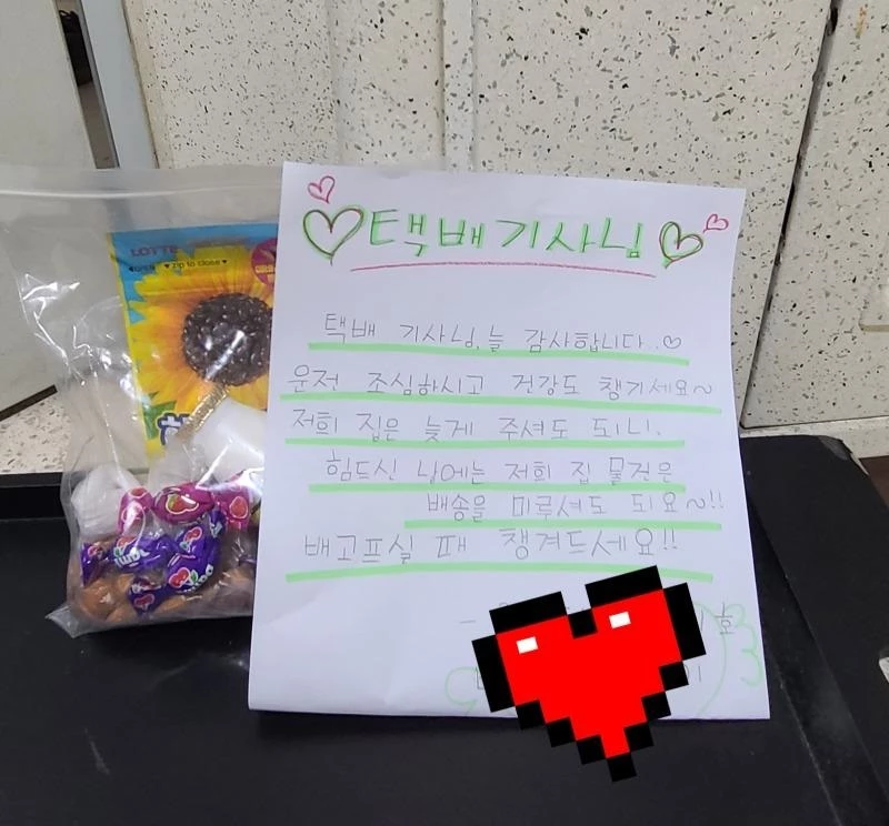 이하 커뮤니티 보배드림