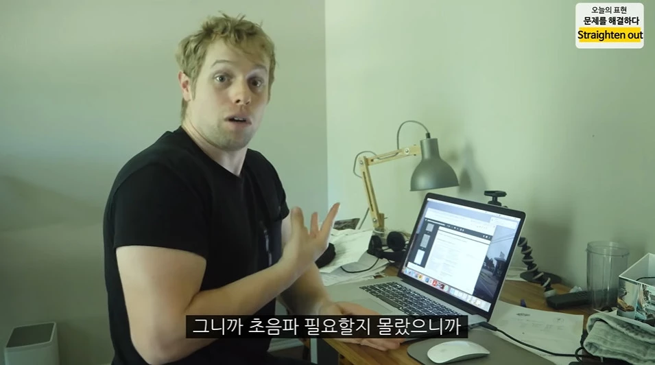 이하 유튜브 '올리버쌤'