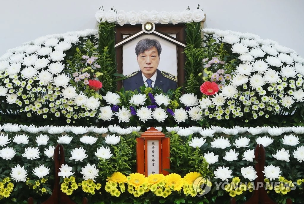 쿠팡 덕평물류센터 화재 순직 소방관 빈소 / 연합뉴스