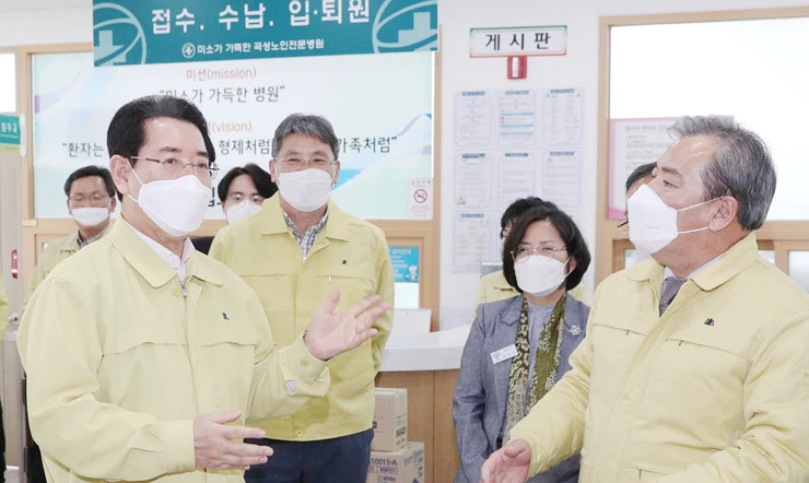 김영록 전남도지사 곡성군립노인요양병원 코로나 점검