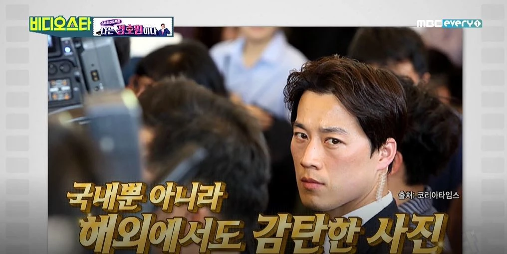 MBC 에브리원 '비디오스타'