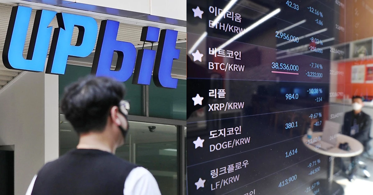 업비트 본사 앞(좌)와 빗썸 내 라운지/ /뉴스1
