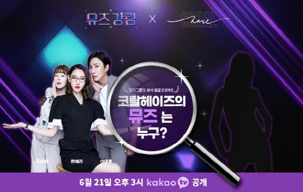 인스코비