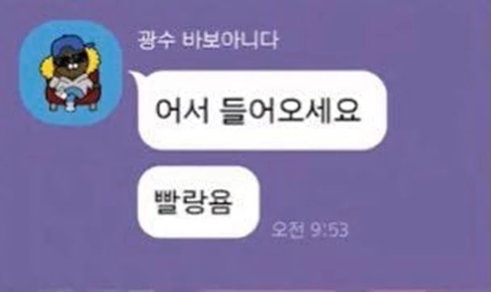 이하 SBS '런닝맨'