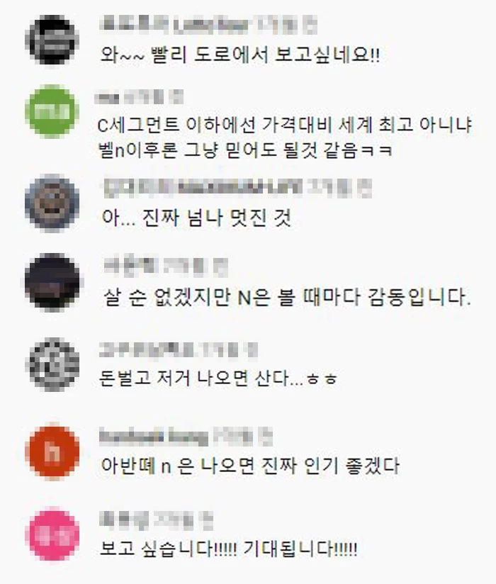 “캬.. 이건 진짜 나오면..” 티저 디자인 공개되자 호평 나오고 있는 ‘아반떼 N’