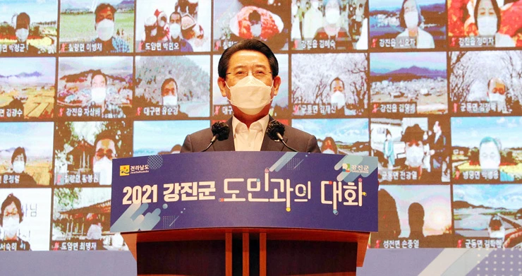 김영록 전라남도지사가 22일 오후 지역 현안사항 및 도민들의 의견을 수렴해 도정에 반영하기 위해 강진아트홀에서 열린 강진군민과의 대화에서 인사말을 하고 있다.   / 전남도