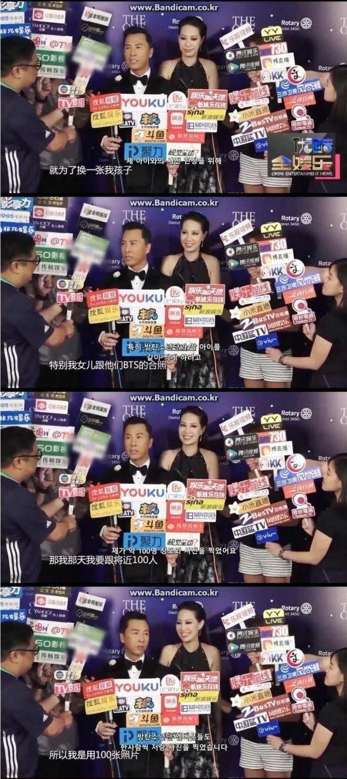 견자단·왕시시 부부가 한 행사에 참석해 언론 인터뷰에 임하는 모습. /보배드림