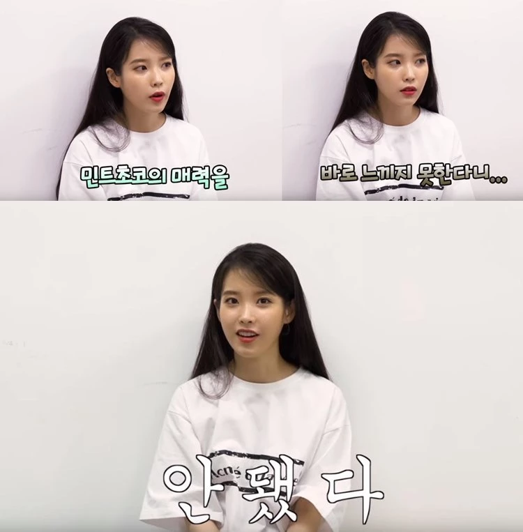 유튜브 '이지금 [IU Official]'
