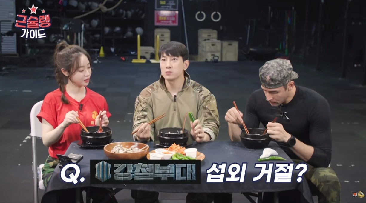 이하 유튜브 'KBS Entertain'