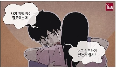 네이버 웹툰 '찌질의 역사'