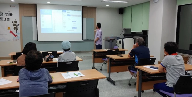 도박문제 대상자 및 가족을 위한 재정·법률 야간 강좌 / 한국도박문제관리센터 대전충남센터