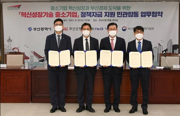 NK부산은행은 23일(수) 오전, 부산시청에서 부산시, 기술보증기금, 부산지방중소벤처기업청과 ‘중소기업 혁신성장과 부산경제 도약을 위한 혁신성장기술 중소기업 업무협약’을 체결했다. (사진 왼쪽부터 기술보증기금 김영춘 상임이사, 부산시 김윤일 경제부시장, 부산은행 손대진 여신영업본부장, 부산지방중소벤처기업청 김문환 청장) / 사진제공=부산은행