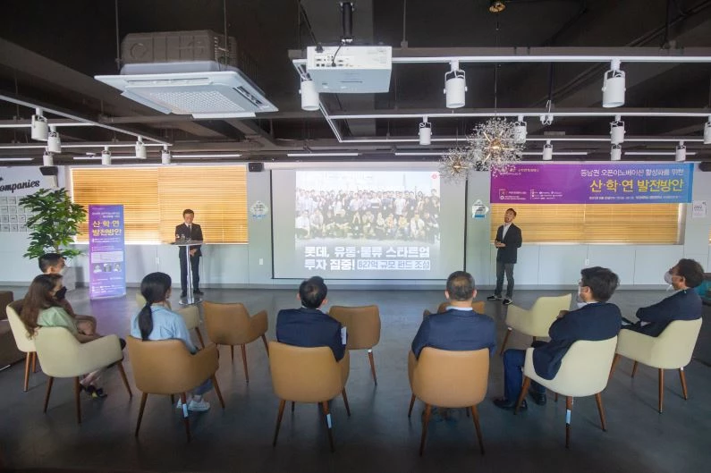 PKNU 2021 산학연계 세미나 전경 / 사진제공=부경대