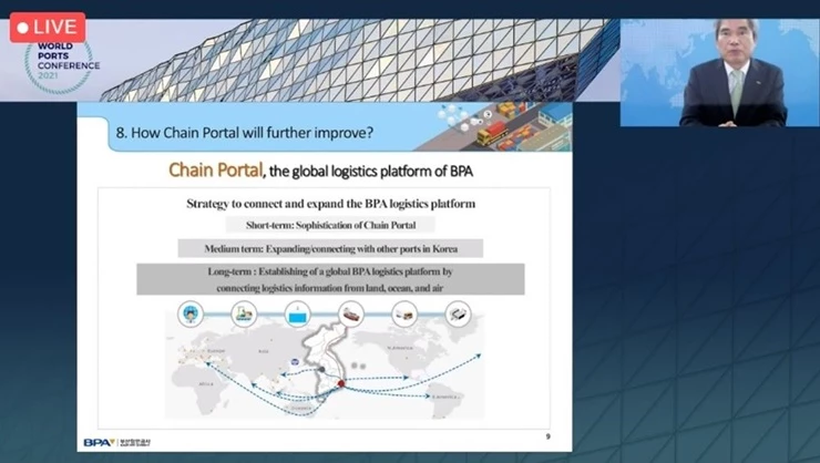 제32차 IAPH 세계총회에서 ‘부산항 체인포털 구축 사업’을 발표중인 BPA 남기찬 사장 / 사진제공=부산항만공사