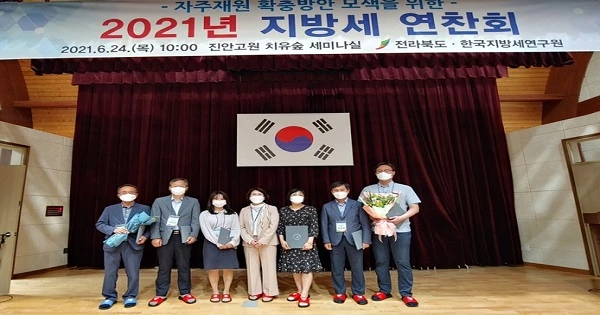 2021년 지방세정 종합평가 우수시군 시상(도 자치행정국장) / 전북도