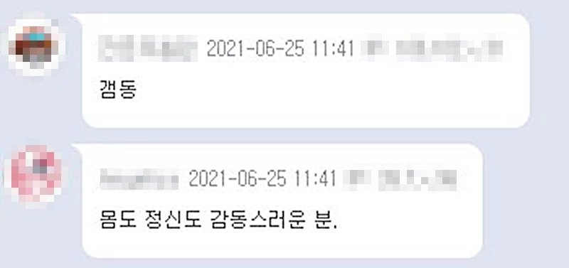 커뮤니티 엠엘비파크