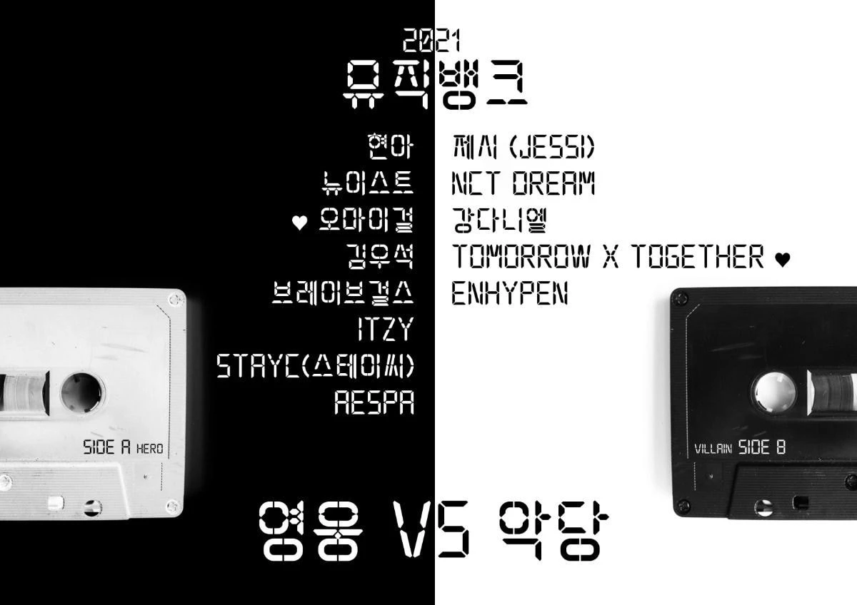 KBS 제공