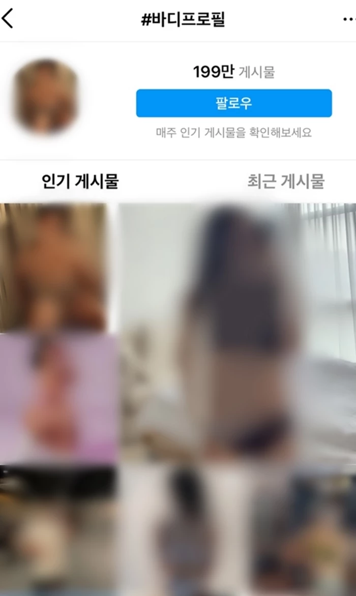 기사의 이해를 돕기 위한 사진 / 이하 인스타그램 캡처