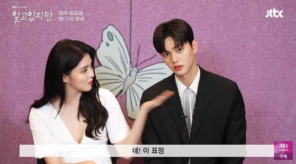 이하 유튜브 'JTBC Drama'