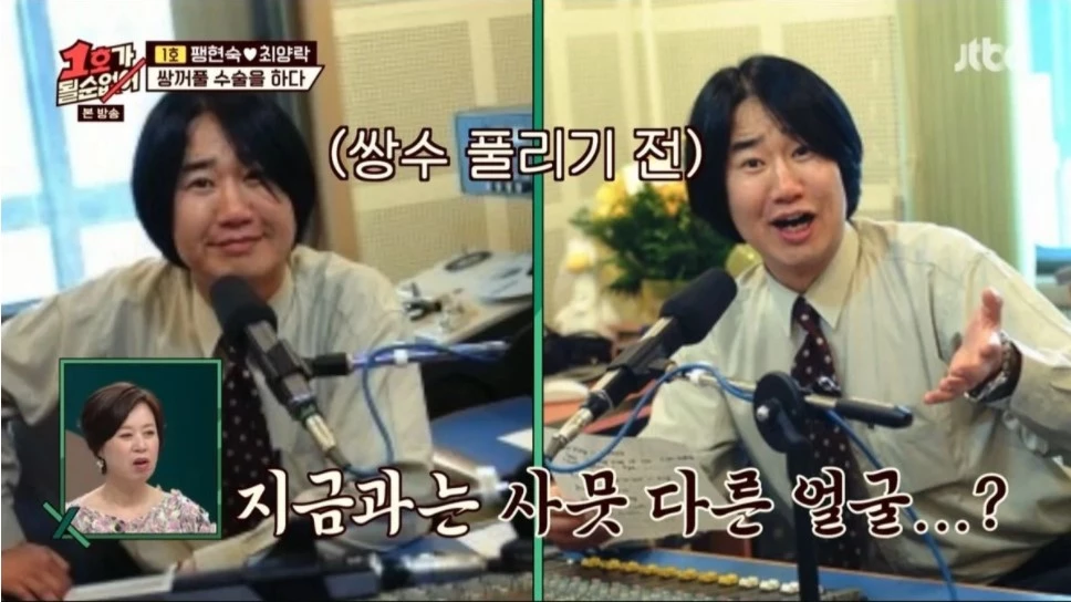 이하 JTBC '1호가 될 순 없어'