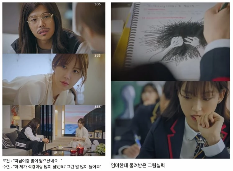 이하 페이스북 페이지 '입덕할래'