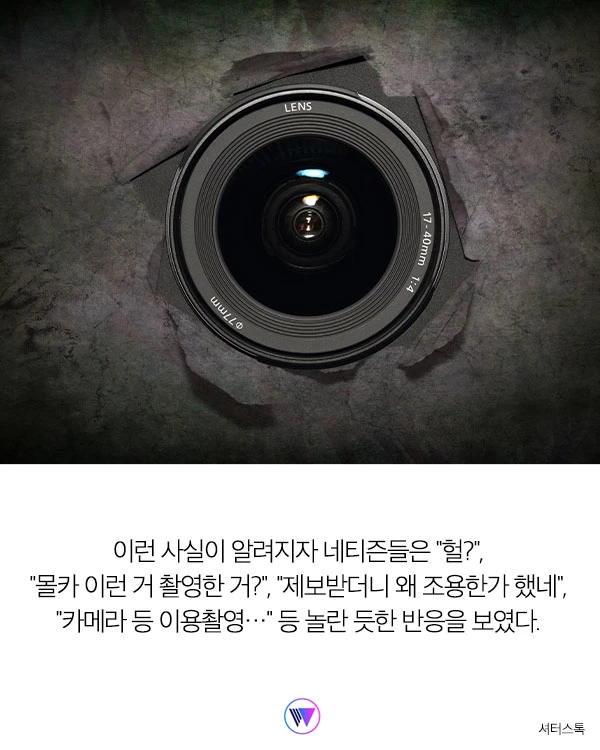 '실화탐사대'에서 제보받던 1세대 얼짱, 충격적인 근황