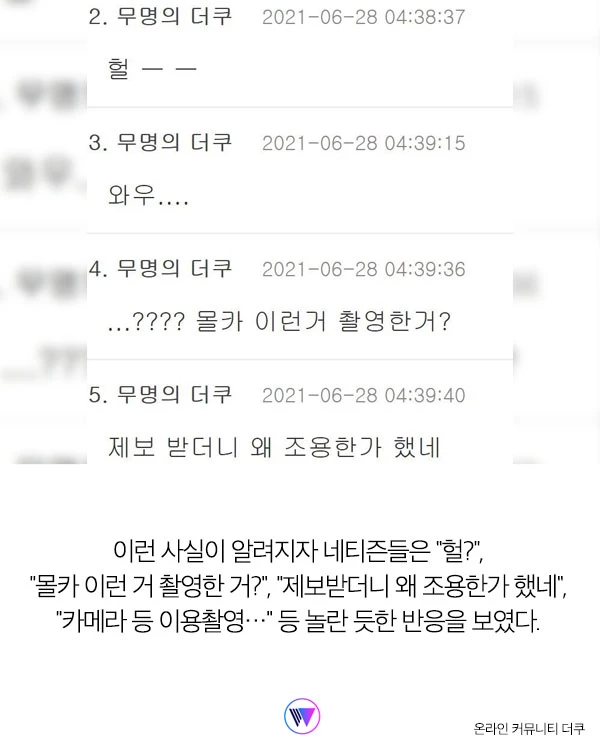 '실화탐사대'에서 제보받던 1세대 얼짱, 충격적인 근황