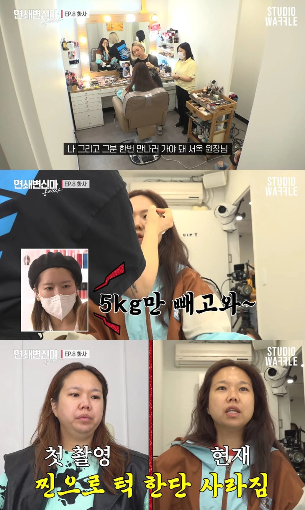 이하 '스튜디오 와플 - STUDIO WAFFLE' 유튜브