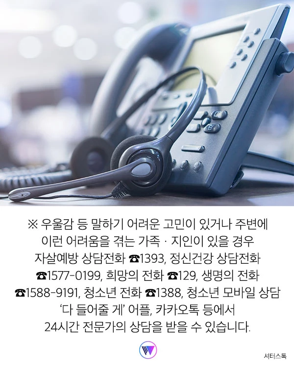 ‘지하철 소변 테러' 저질렀던 피의자, 극단적 선택했다