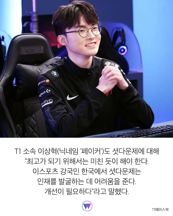 미성년자 게임 12까지 ‘게임 셧다운제’ 폐지 법안 발의됐다